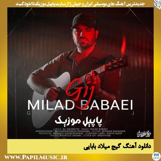 Milad Babaei Gij دانلود آهنگ گیج از میلاد بابایی